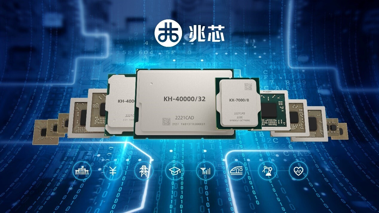 Zhaoxin випускає настільний 8-ядерний x86-процесор KX-7000
